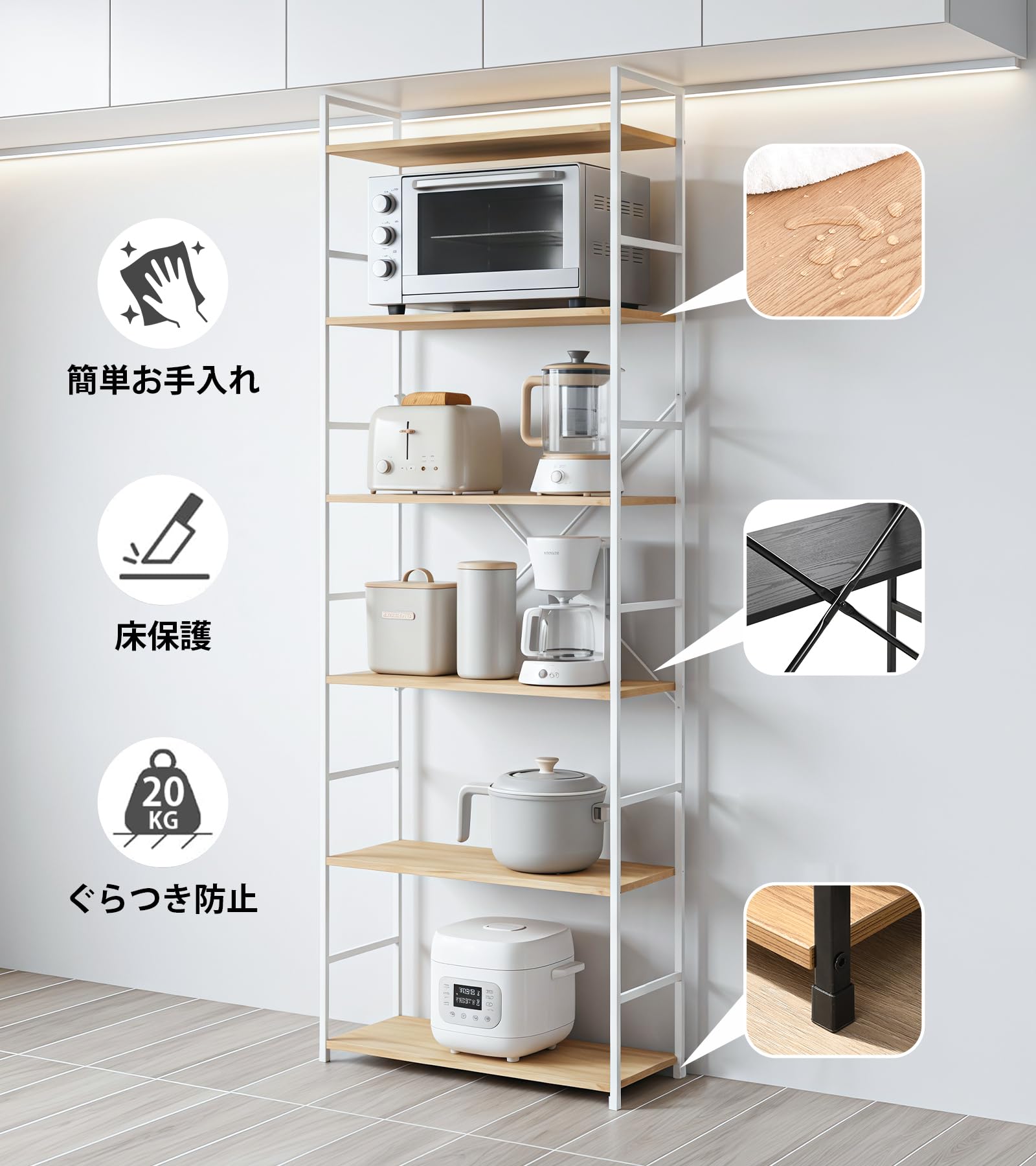 Amazon|棚 オープンシェルフ ラック 5段 幅58.7cm 高さ144cm スリム Amazon|棚 オープンシェルフ ラック 5段 幅58.7cm 高さ144cm スリム