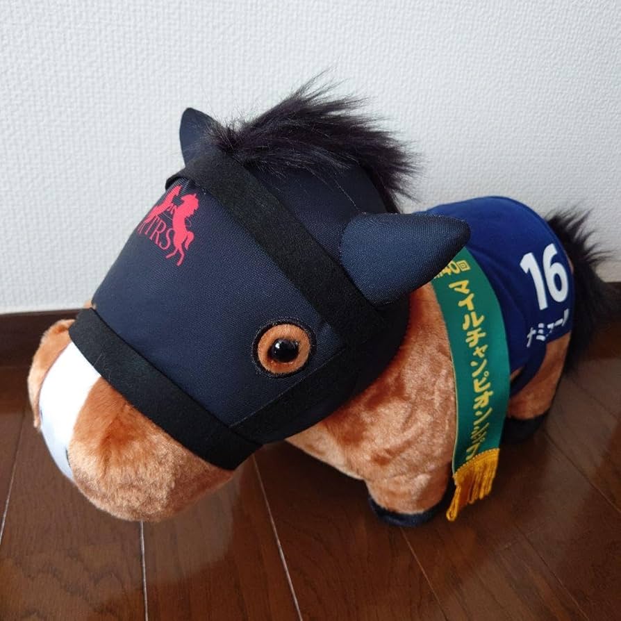 Amazon.co.jp: TRS 馬ぬいぐるみ 16 サラブレッドコレクション