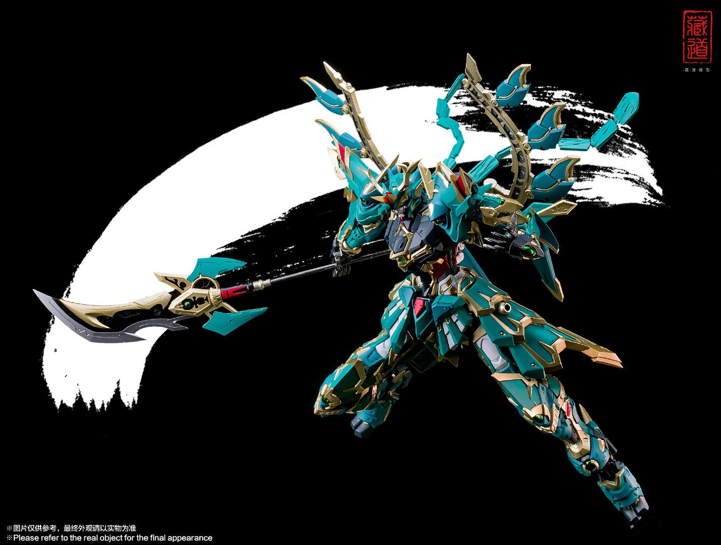 Amazon | 藏道模型 1/72 四神獣-青龍 CD-01 プラモデル 合金完成