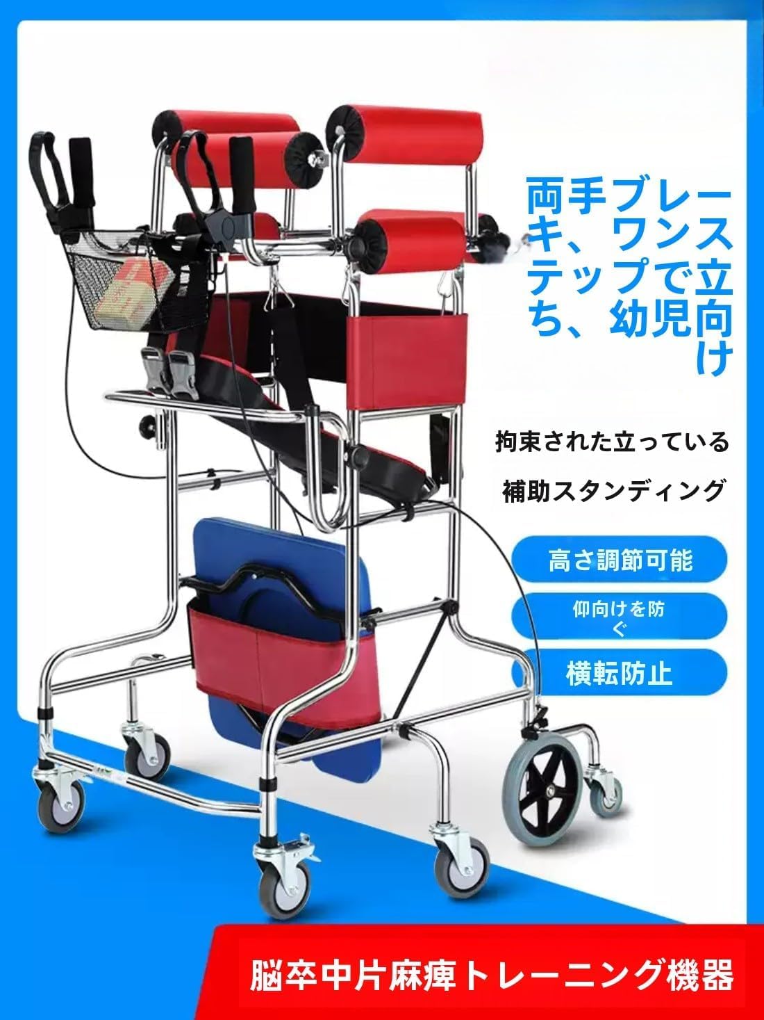 たかページ アルミニウム合金歩行補助具、高さ調節可能なウォーキング