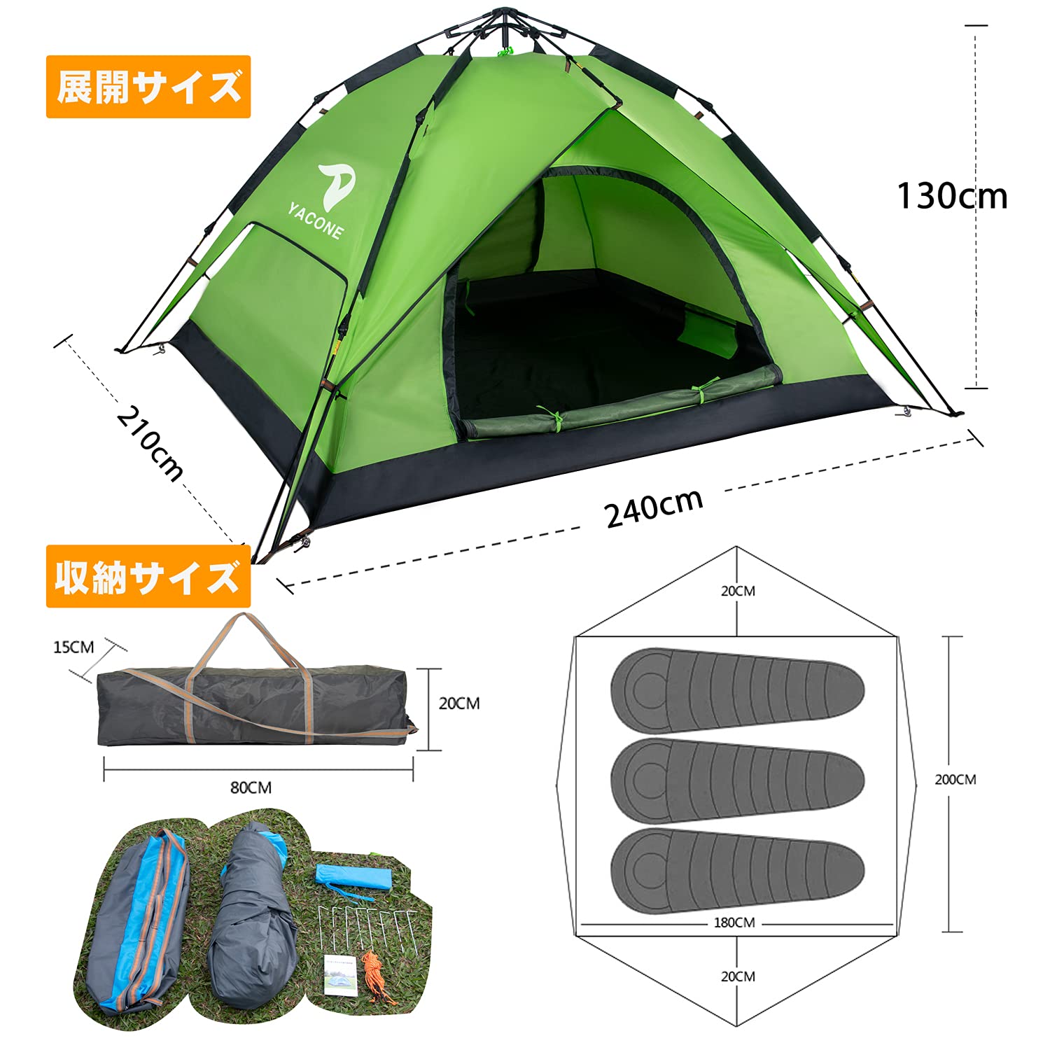 y*7様 YACONE テント ワンタッチテント 3~4人用 2WAY Amazon.co.jp: YACONE テント ワンタッチテント 3～4人用 2WAY