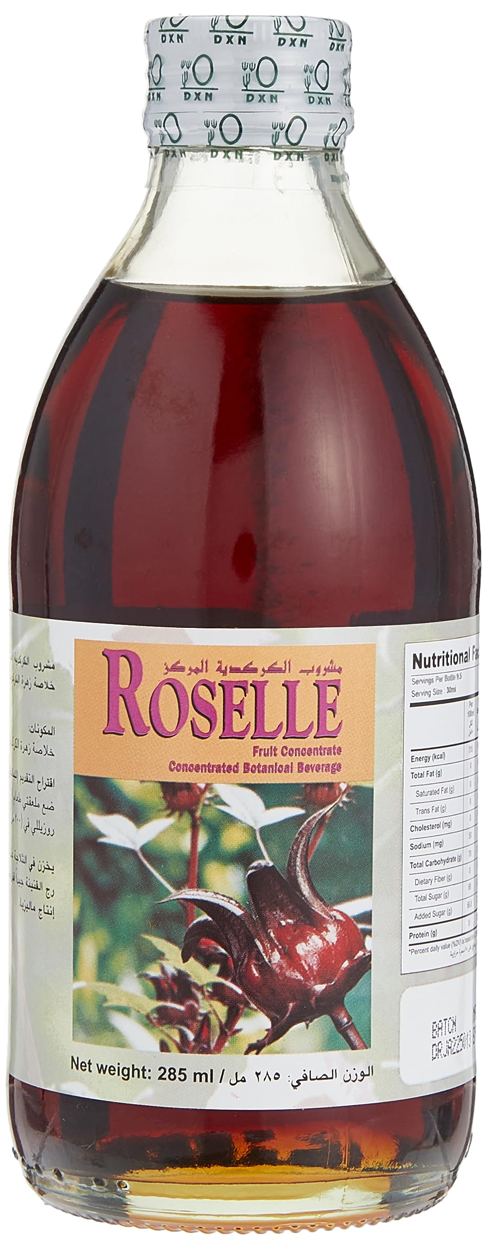 DXN Roselle Juice 285 ml