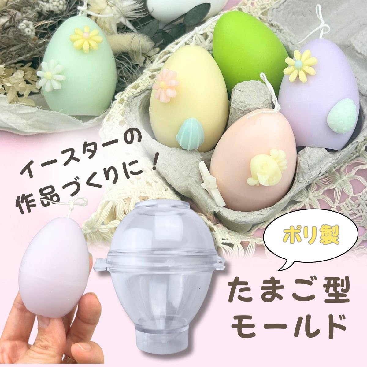 Amazon.co.jp: ミルティクラフト キャンドル モールド 卵 型