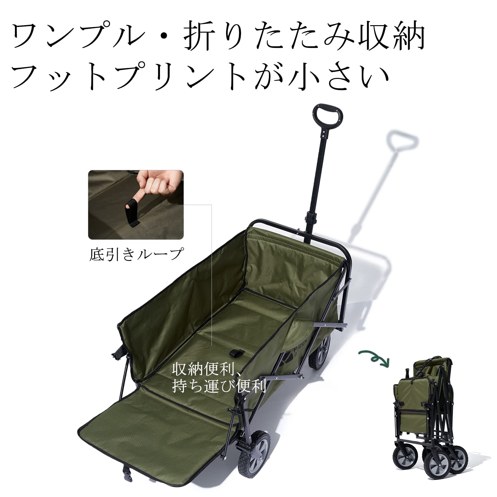 Amazon.co.jp: MOBI GARDENキャリーワゴン キャリーカート ノーマル 