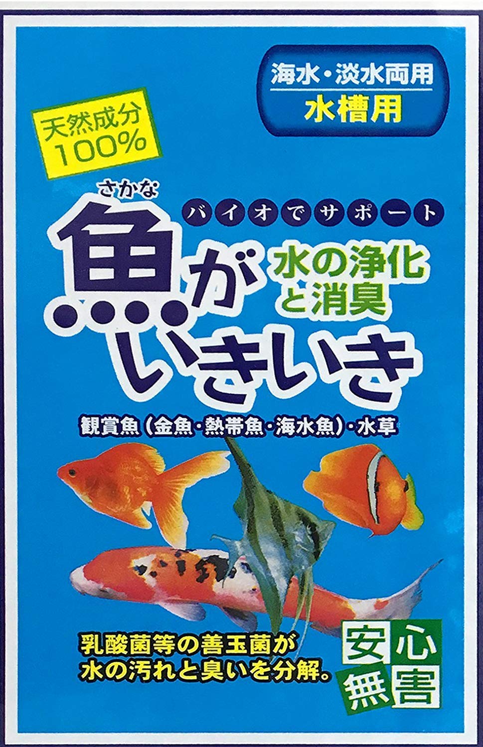 【人気商品】環境ダイゼン 魚がいきいき 4L Amazon.co.jp: 環境ダイゼン 魚がいきいき 4L : ペット用品