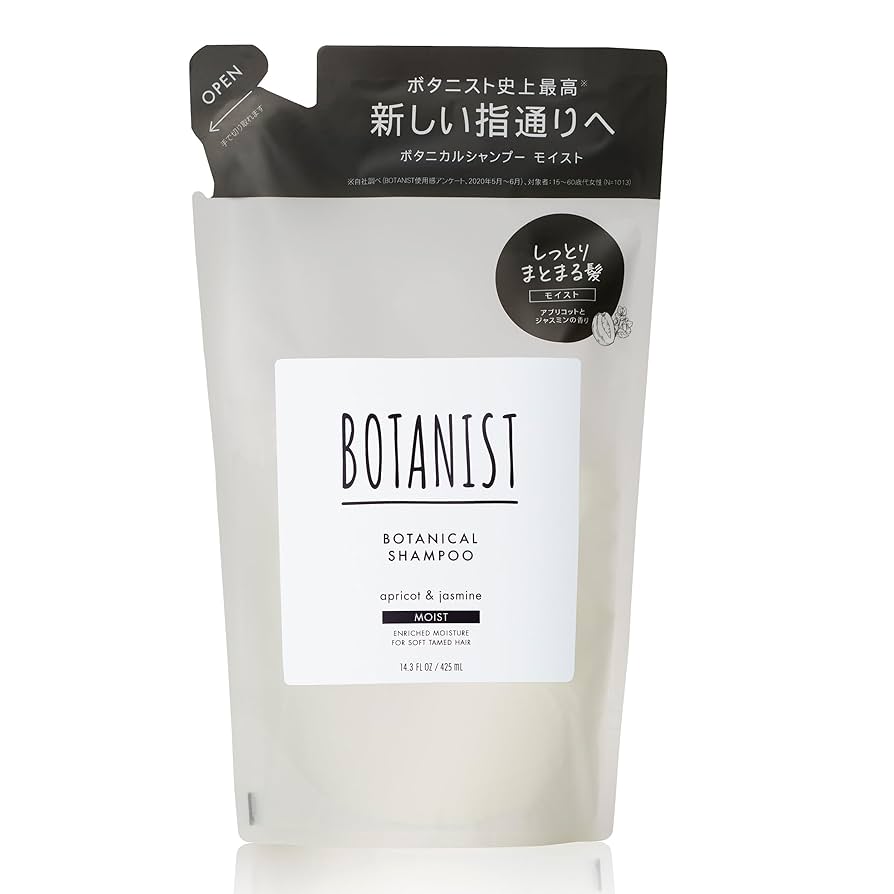 ボタニスト BOTANIST シャンプー　トリートメント 詰め替え まとめ売り BOTANIST シャンプー 詰め替え ボタニスト ボタニカルシャンプー