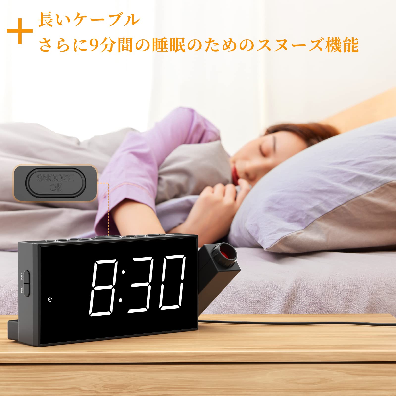 Amazon.co.jp: 時計 投影 デジタル投影時計 子供用 ACアダプター式