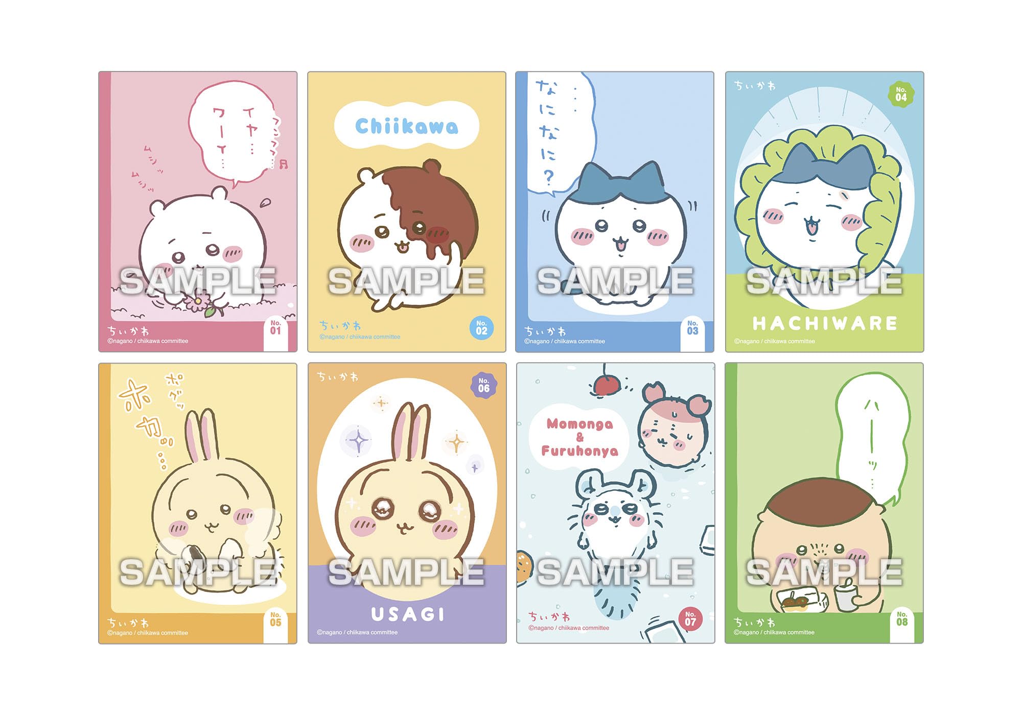 Amazon | ちいかわ キラキラクリアカードコレクションガム 初回限定版