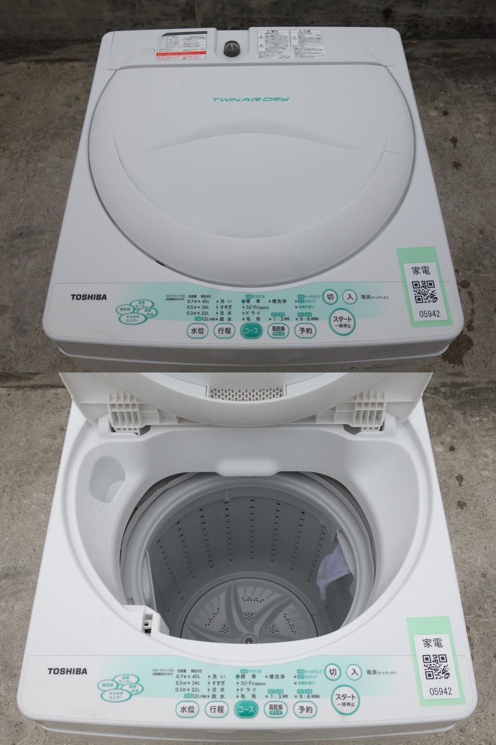 ✨乾燥機能付き✨‼️大容量‼️504番 TOSHIBA✨東芝電気洗濯乾燥機✨AW 