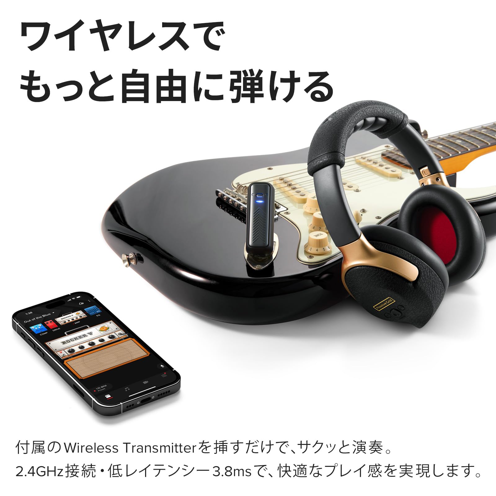 Amazon.co.jp: Positive Grid Spark NEO Guitar Wireless Headphone
