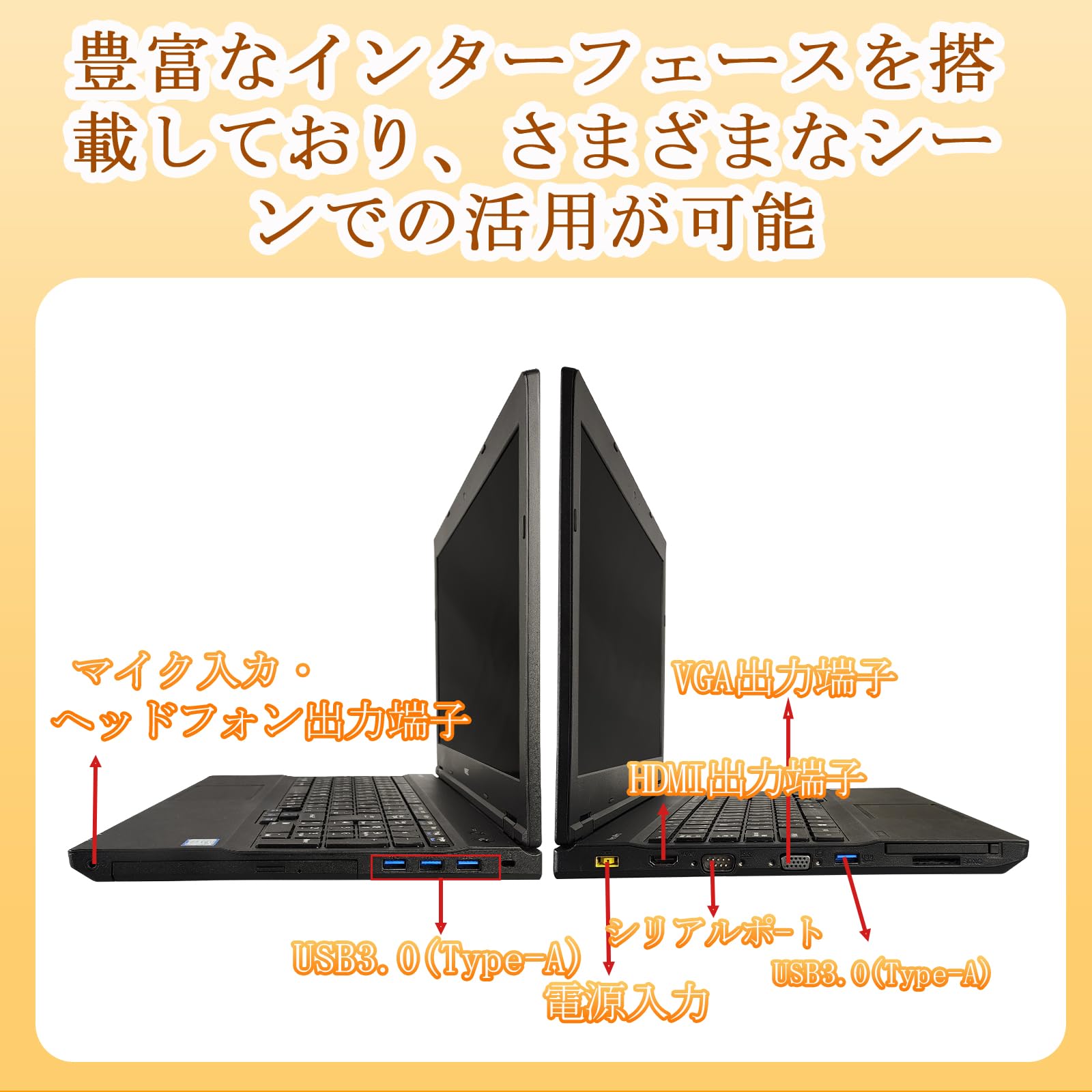 Amazon.co.jp: 【整備済み品】 NEC ノートパソコン 中古 PC-VKE18 /第 