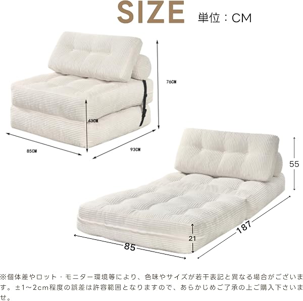 ソファベッド 1-2人用 折りたたみ ローソファー コンパクト クッション付き 座椅子 1人掛け ソファ 折りたたみ 折り畳み コンパクト 折りたたみベッド 圧力分散 おしゃれ 完成品 組立て不要 枕付き (ホワイト, 1人掛け) - 2
