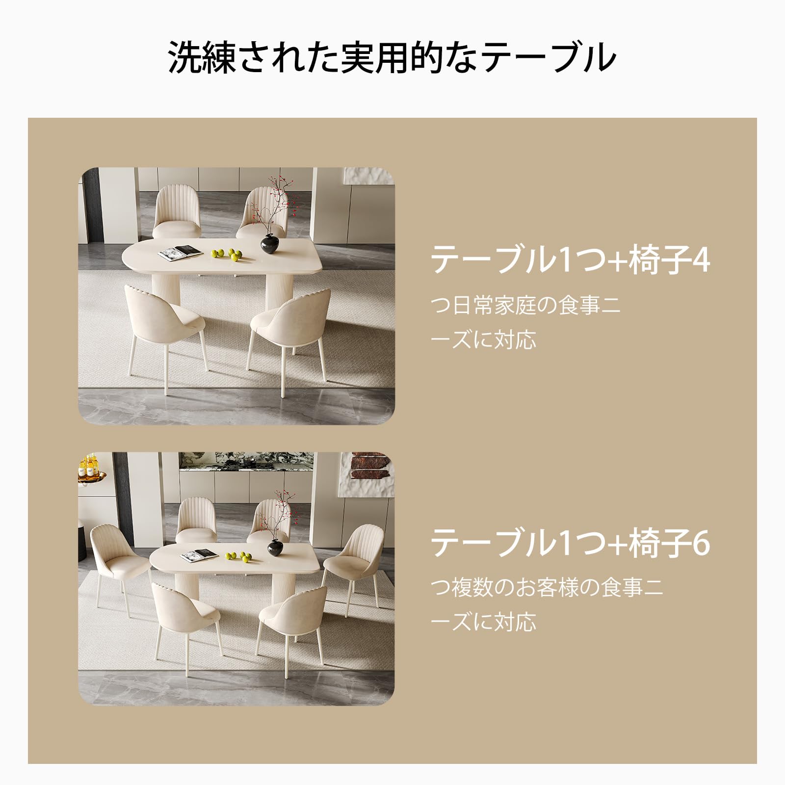 Amazon｜GraceNook 6人 ダイニングテーブルセット ダイニングセット 6 