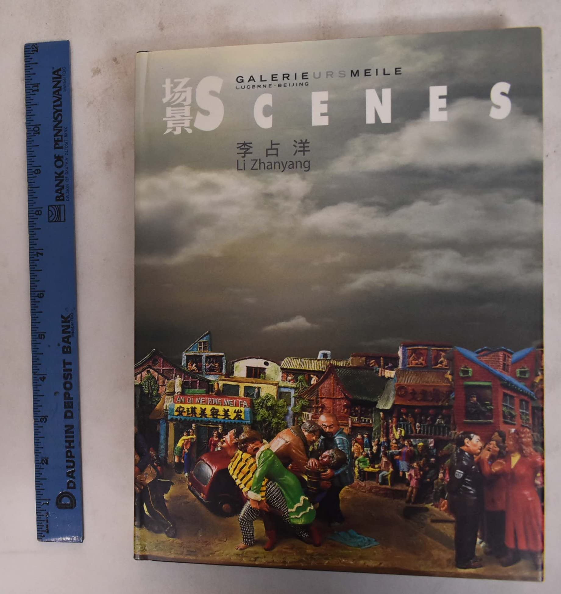 Li Zhanyang: Scenes catalogue d'art contemporain et sculptures