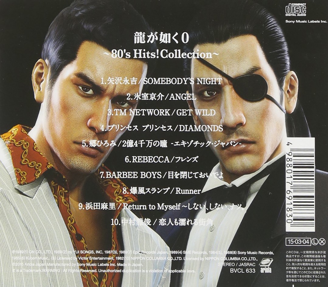 V A Yakuza 0chikai No Basyo 80s Hits Collection Regular Amazon Com Music
