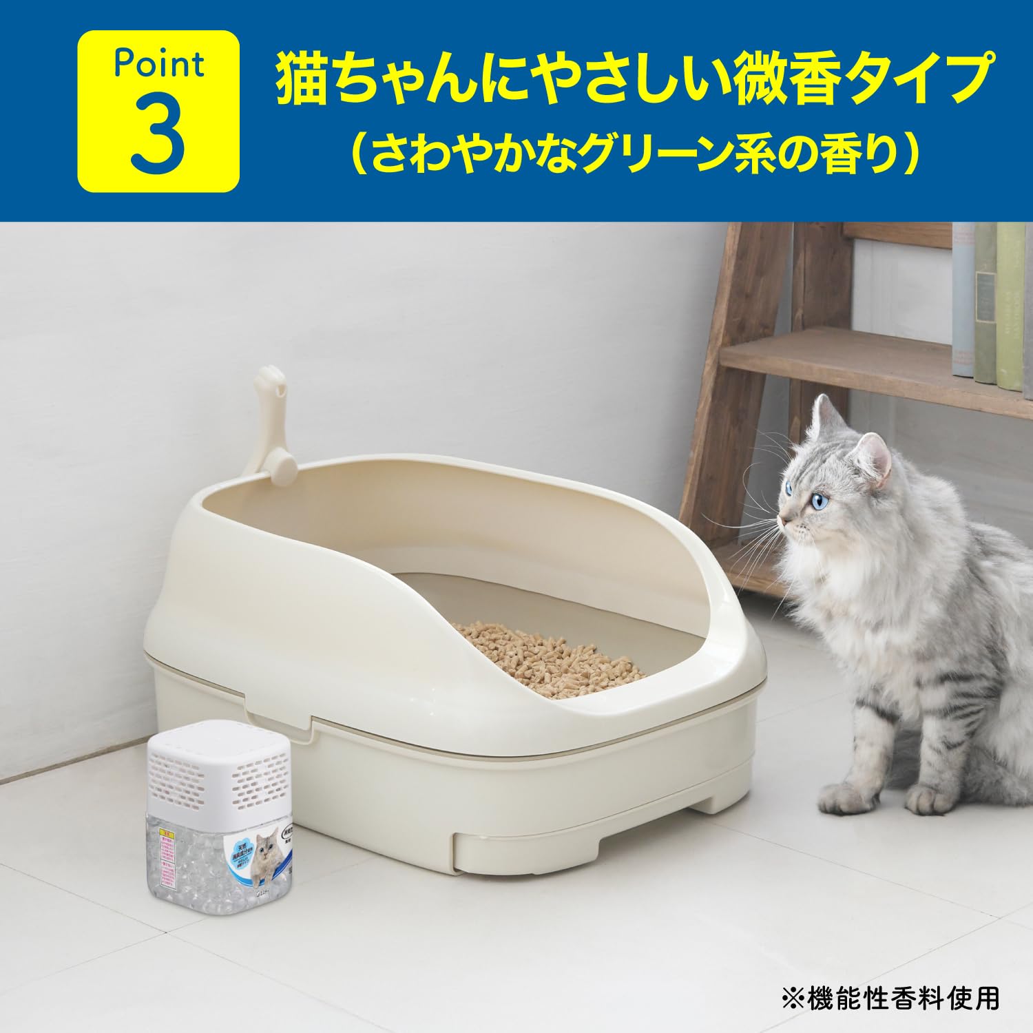 Amazon.co.jp: ニャンとも清潔トイレ 消臭プロフェッショナル ビーズ