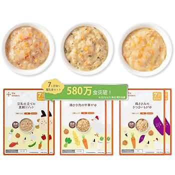 カインデスト　野菜ピューレ　7ヶ月　18点セット カインデスト 野菜ピューレ 7ヶ月 18点セット