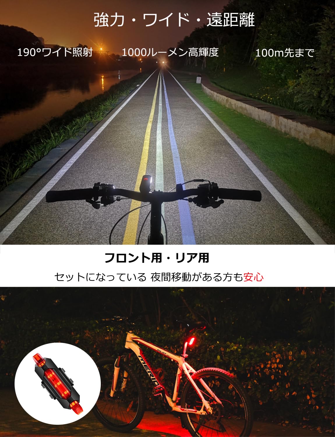 Amazon | 自転車ライト USB充電式 自転車 ライト IPX5防水 自転車 