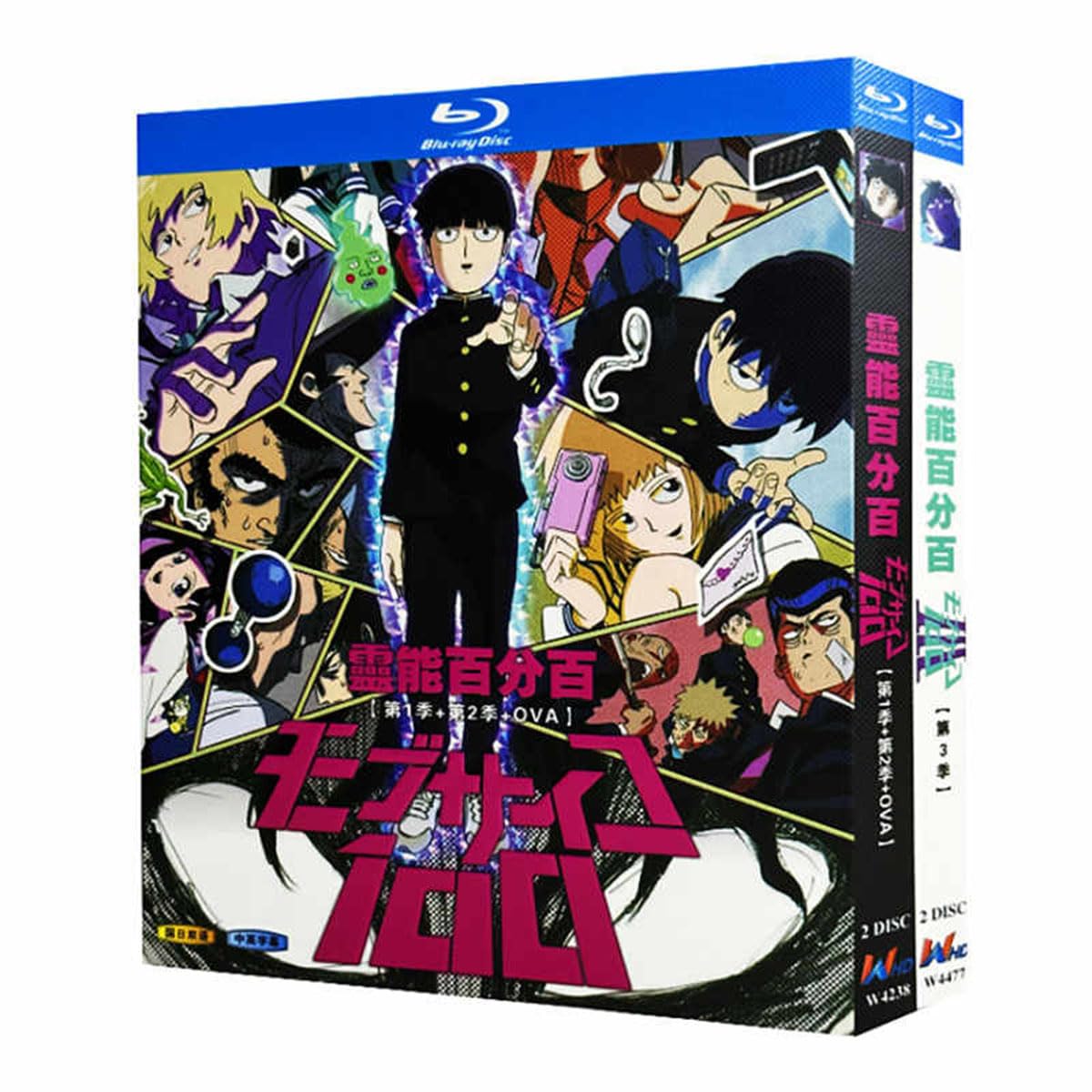 Amazon.co.jp: モブサイコ100 【シーズン1+2+3 全集+OVA】全巻 Blu-ray