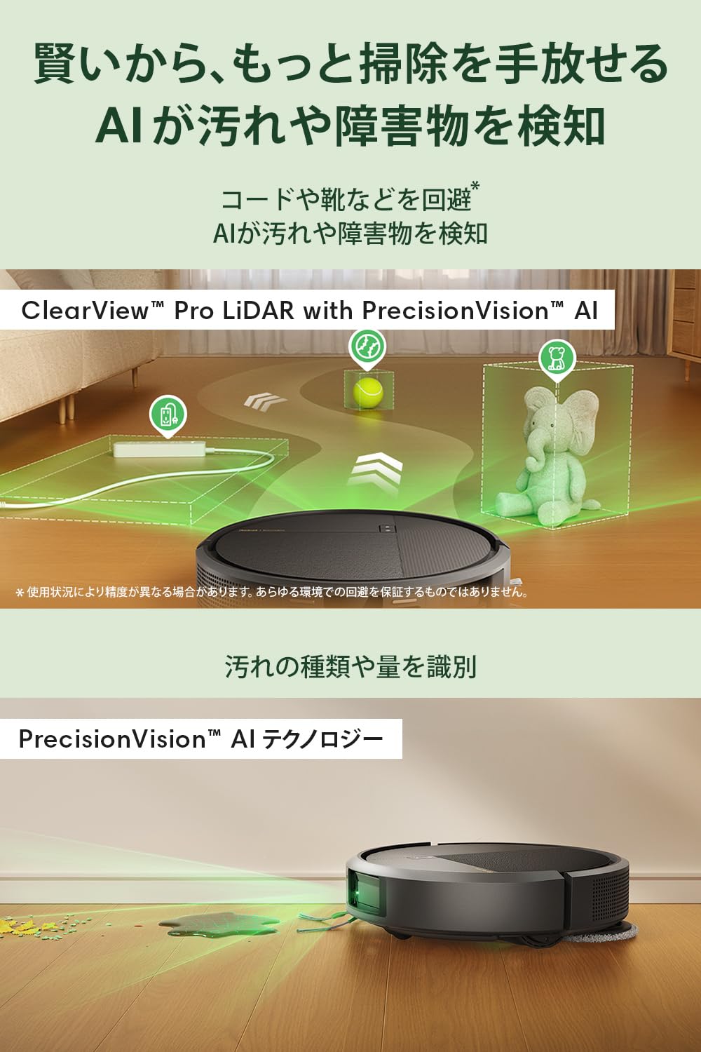 Amazon.co.jp: 【26年5月最新】ルンバ（Roomba） Plus 575 Combo