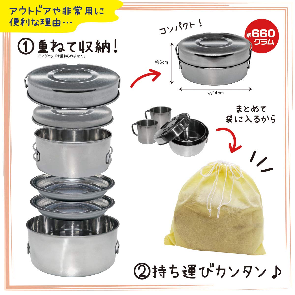 ❤本格的なアウトドア仕様❣様々な調理や用途に大活躍♪❤キャンプクッカーセット キャンプクッカー キャンプ鍋 クッキングセット アウトドア調理