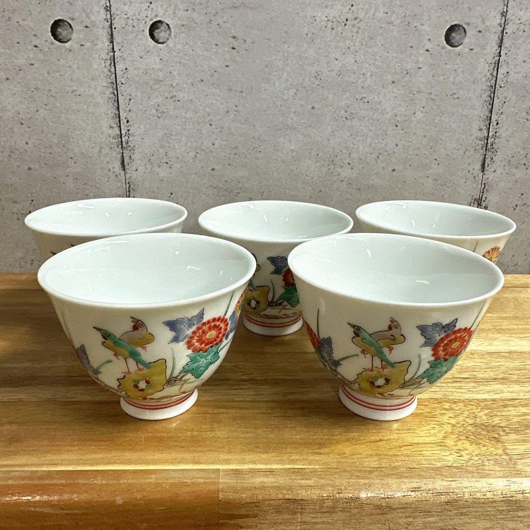 Amazon.co.jp: 酒井田柿右衛門 窯作品 煎茶器 湯飲み 5客セット : おもちゃ