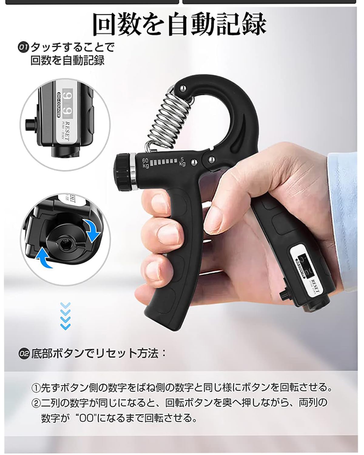 調節可能なハンドグリップ 5〜60kgの抵抗カウント可能 ホワイト Amazon | Manfukuya ハンドグリップ 5-60KG カウンター付き握力