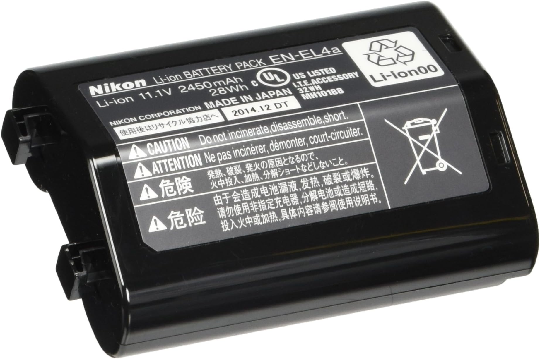 Batéria pre Nikon EN-EL18 2600mAh Li-Ion za 39,99 € - iBatérie.sk