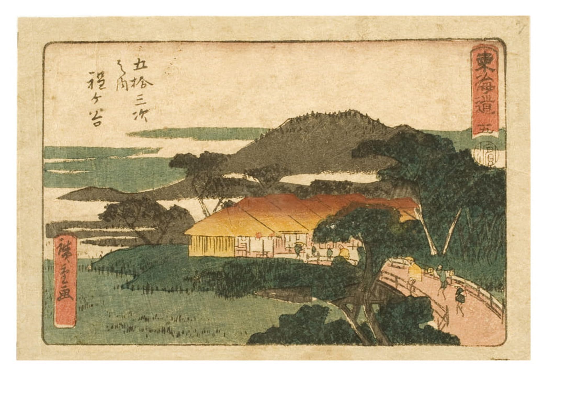 ARTXLXXBN Famous Painting Canvas Artwork Graffiti Print the Fifty-three Stations of the Tokaido by Utagawa Hiroshige Portrait Canvas Image for Home Decor 60x90cm