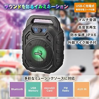 Amazon.co.jp: オーム(OHM)オーム電機AudioComm スピーカー