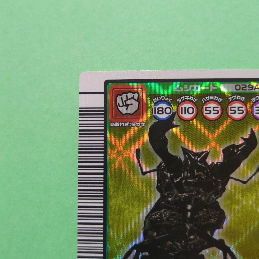 PSA10　タランドゥスツヤクワガタ　2003　AUTUMN PSA10 タランドゥスツヤクワガタ 2003 AUTUMN 2025年最新