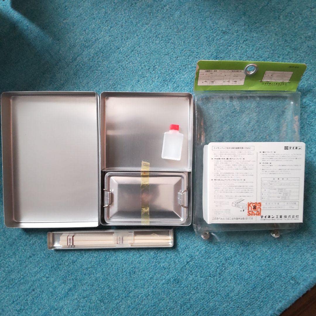竹子アルミ弁当箱1980込 アルミの弁当箱 | 生活骨董の店 dadatools.