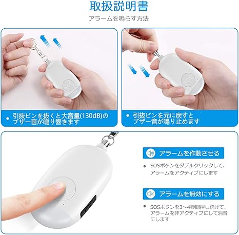 上質風合い 光る 耐衝撃非常用ブザー セットセール 目玉 送料無料