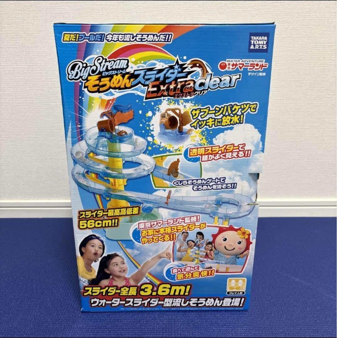 そうめんスライダーエクストラクリア Amazon.co.jp: タカラトミーアーツ そうめんスライダー