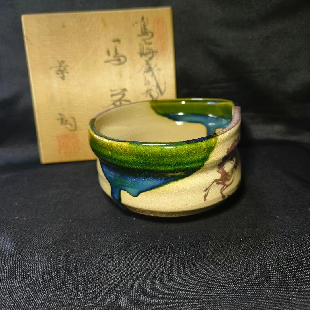 抹茶碗 茶碗 茶器 茶道具 銘 木箱 瑞豊 三島茶碗 共箱か 抹茶
