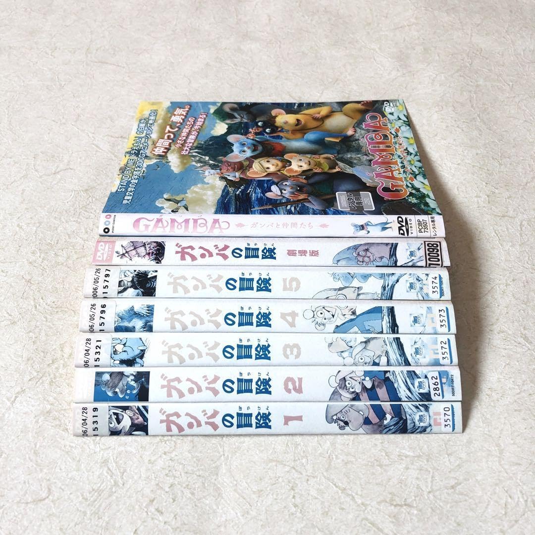 Amazon.co.jp: ガンバの冒険 TV版劇場版GAMBAガンバと仲間たち 全7巻  