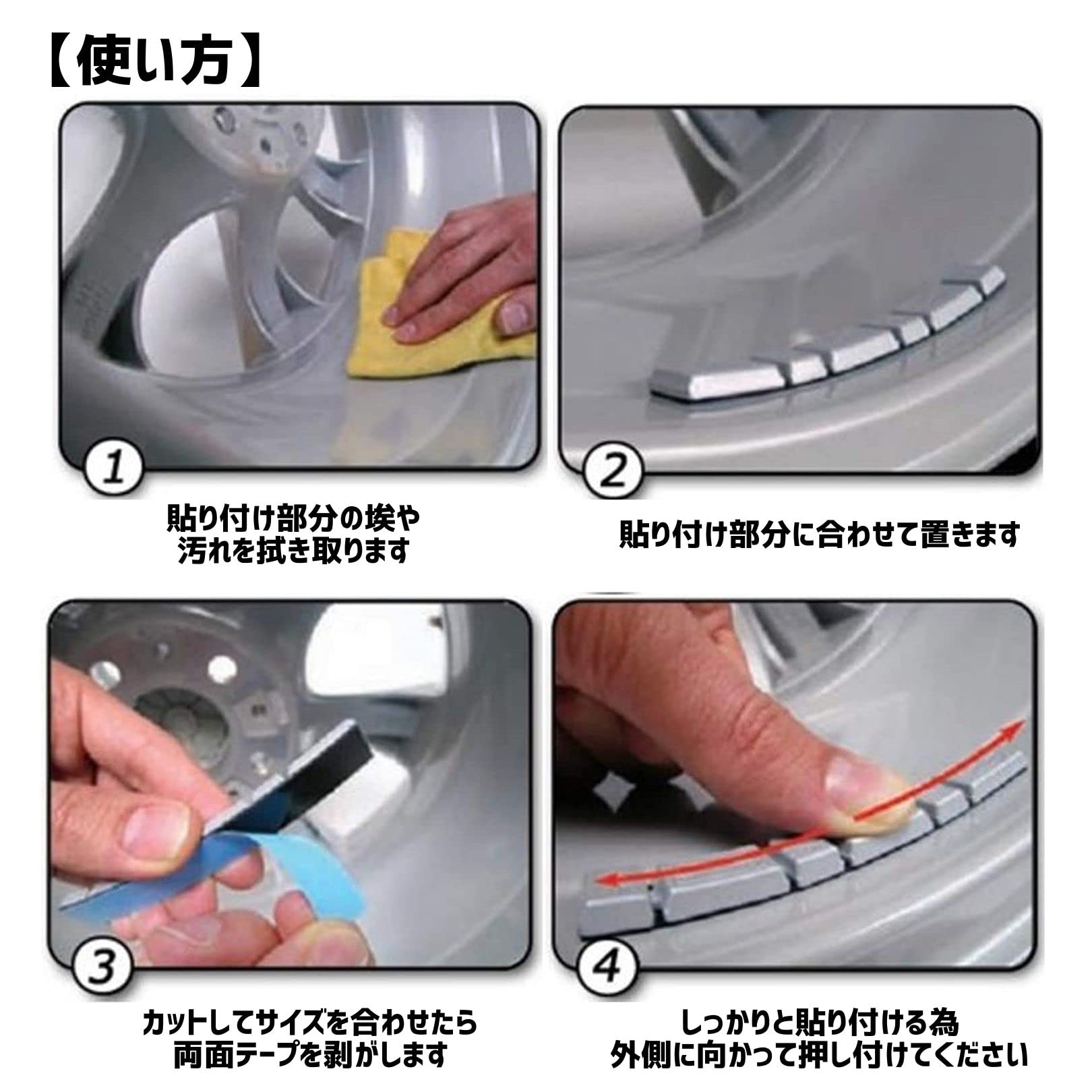 Amazon.co.jp: Partools バランスウェイト 鉄製 タイヤ 交換時 