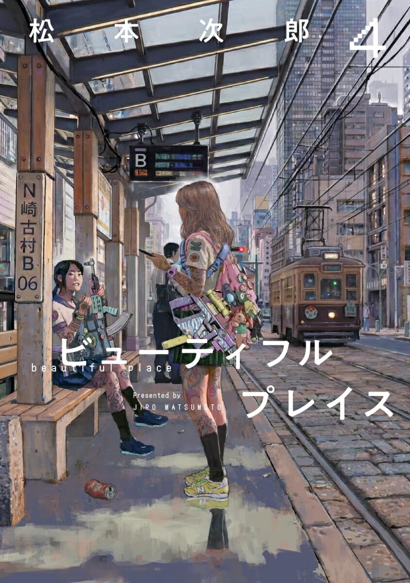Amazon.com.au: Jiro Matsumoto: books, biography, latest update