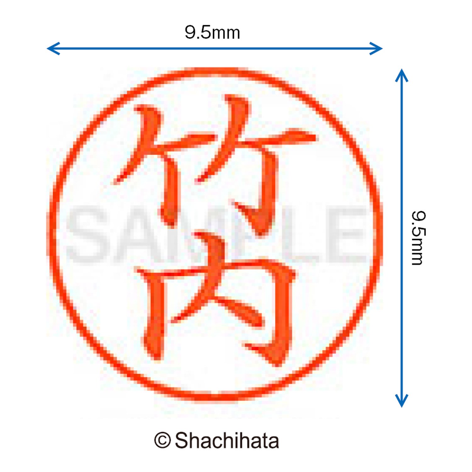 Amazon | シャチハタ 印鑑 ハンコ ネーム9 XL-9 印面9.5ミリ 竹内