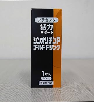 Amazon.co.jp: シンオリヂンPゴールドドリンク 30ml : 食品・飲料・お酒