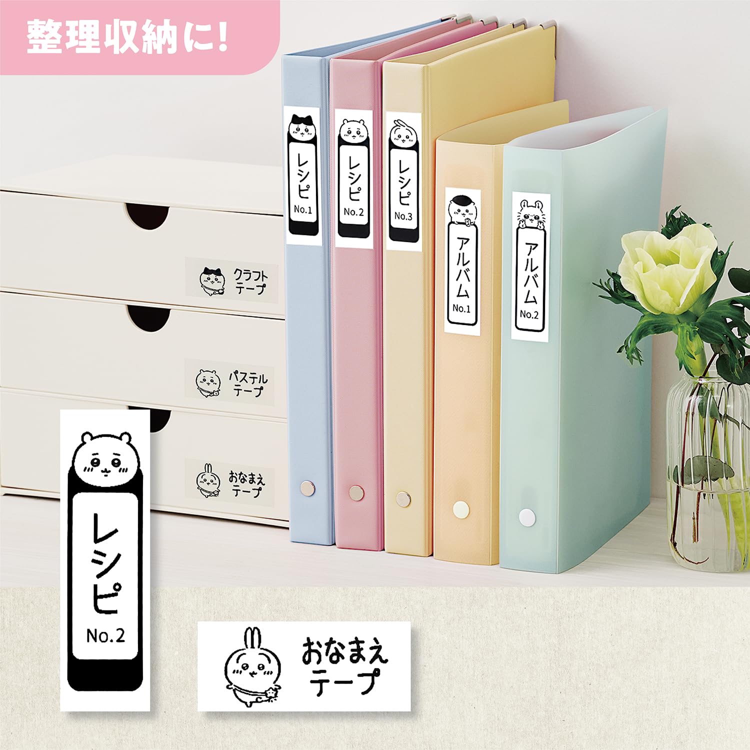 Amazon | カシオ ラベルライター ネームランドi-ma ちいかわモデル 