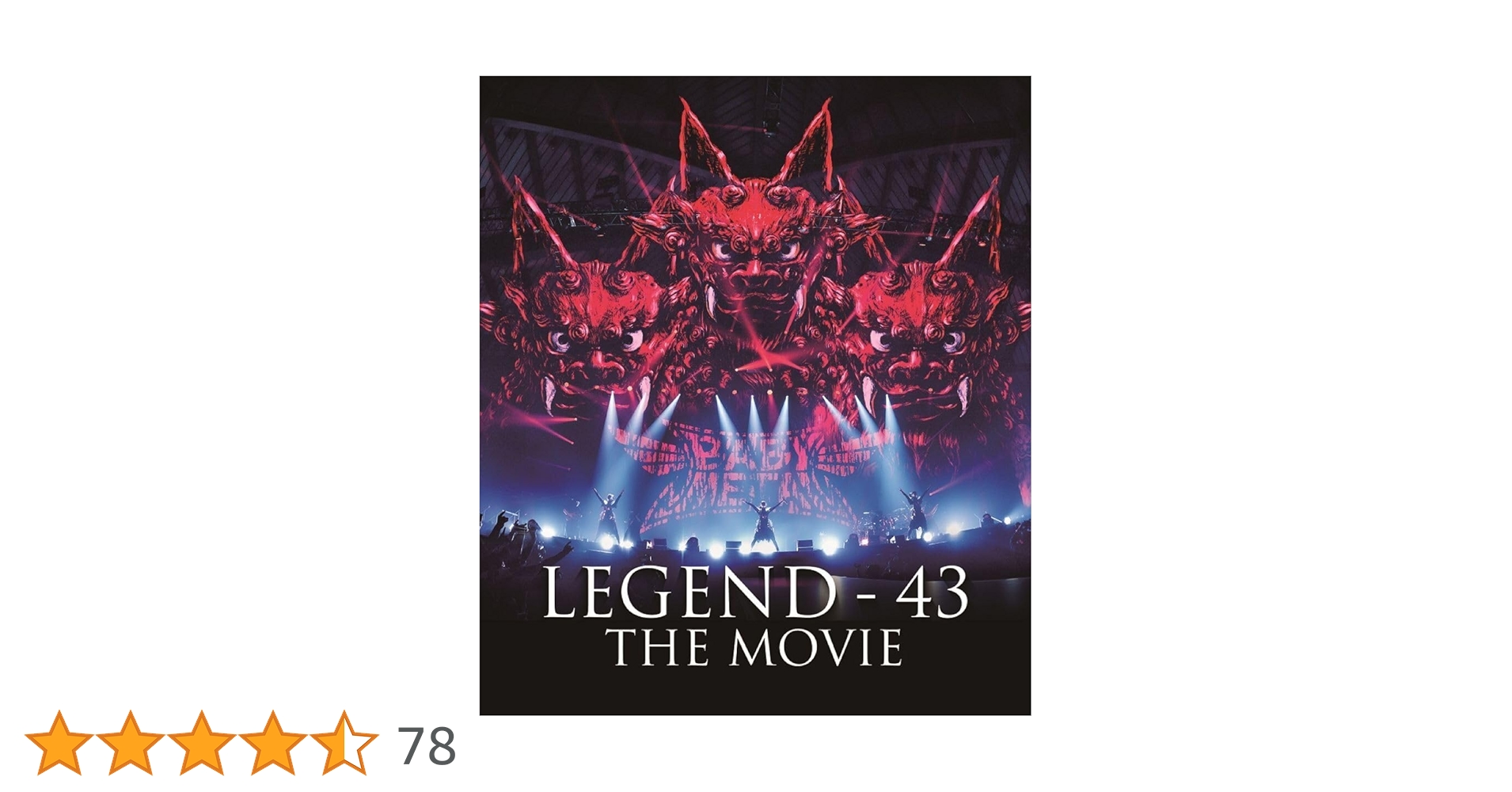 Amazon.co.jp: BABYMETAL LEGEND - 43 THE MOVIE (Blu-ray