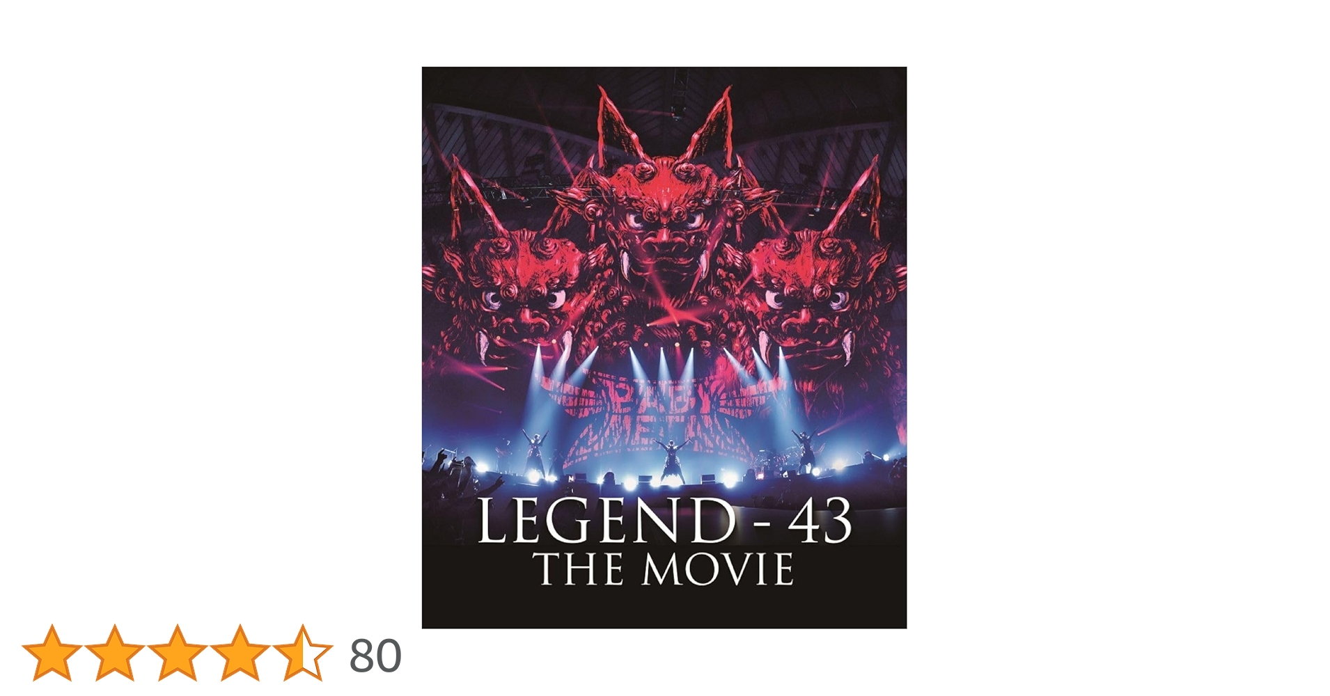 Amazon.co.jp: BABYMETAL LEGEND - 43 THE MOVIE (Blu-ray