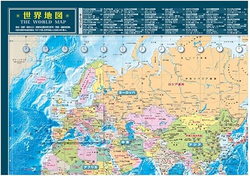 Amazon 東京カートグラフィック 世界地図 Mpwa 地図 文房具 オフィス用品 Amazon 東京カートグラフィック 世界地図 Mpwa 地図 文房具 オフィス用品