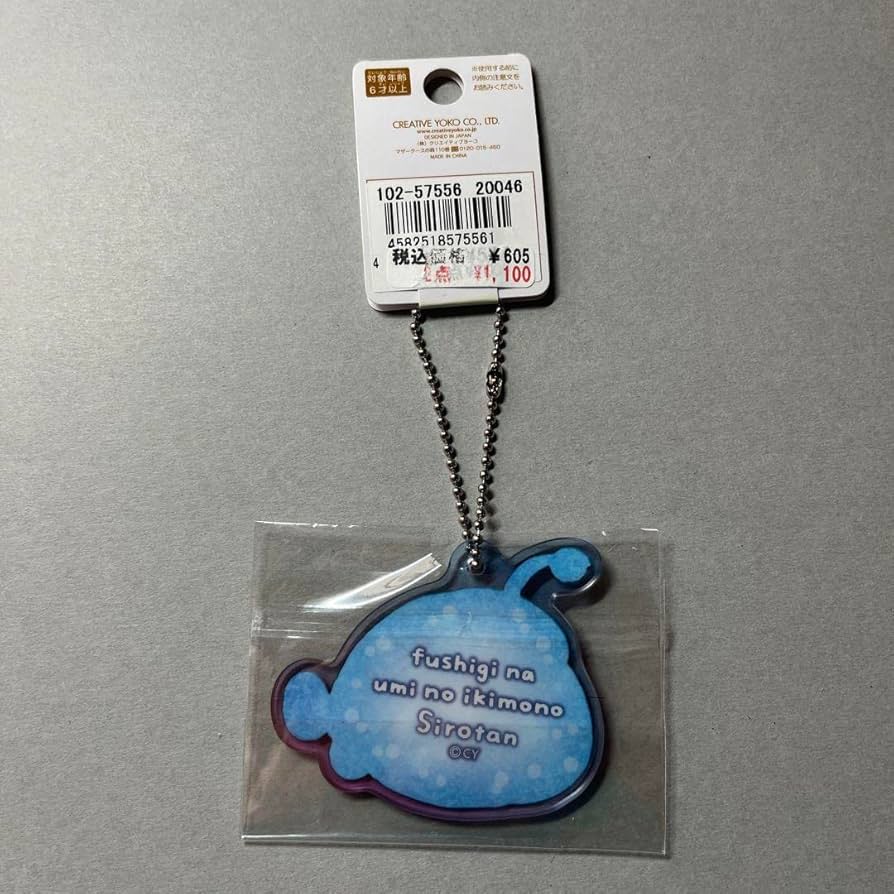 【新品未使用】メイドインアビス　八景島シーパラダイス　アクリルキーホルダー 新品未使用】メイドインアビス 八景島シーパラダイス アクリル