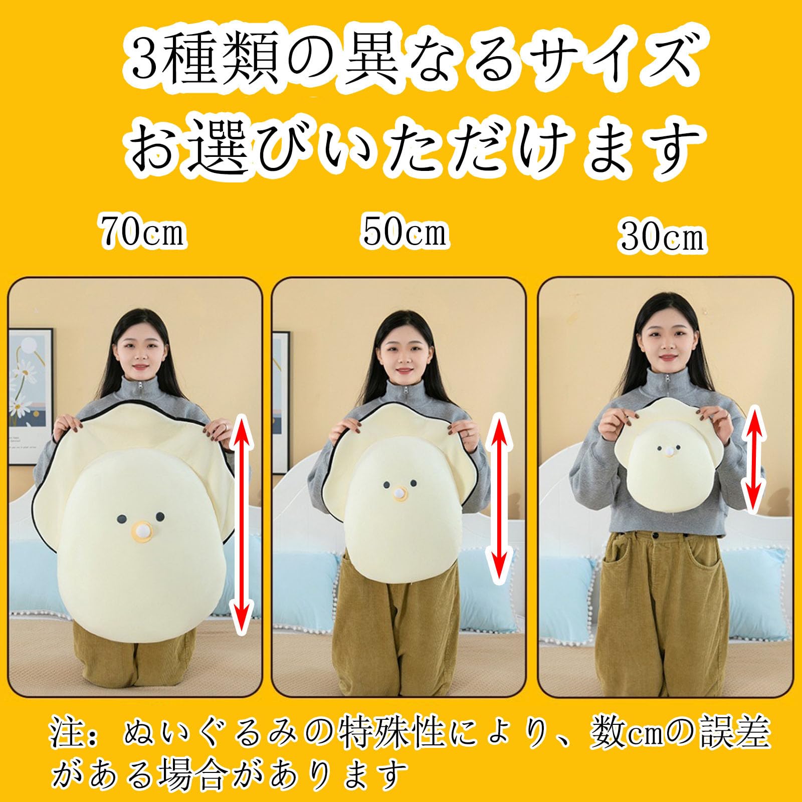 Amazon.co.jp: 牡蠣のぬいぐるみ つぶらな瞳 なまがき シリーズ サイズ