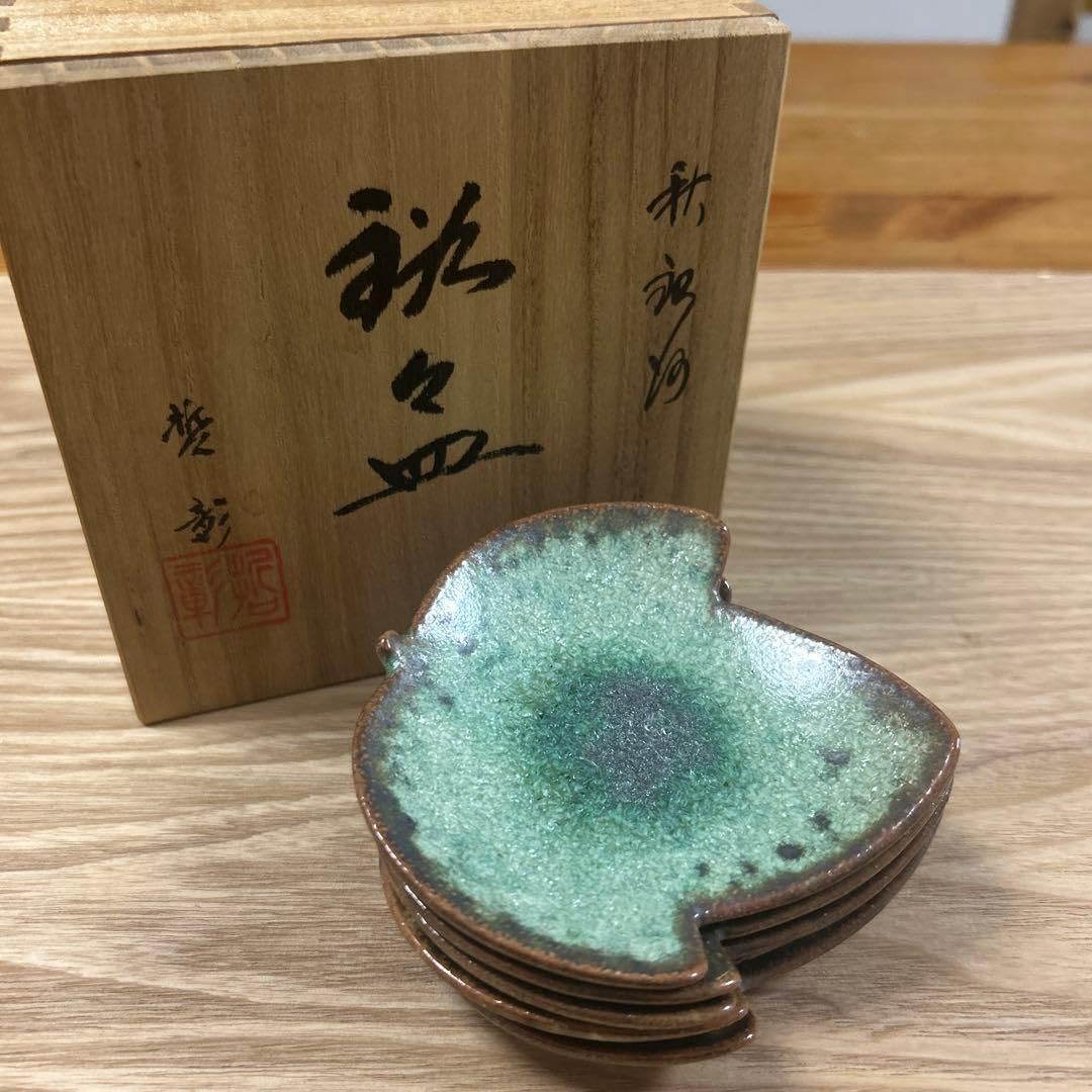 Amazon.co.jp: 玉峰窯 中尾哲彰 銀河 銘々皿 ぶどうの葉 秋銀河釉 5枚