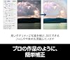 SourceNext | Paintgraphic 5 Pro AI latest version | Easy-to-use, long-selling image editing software | Compatible with Windows