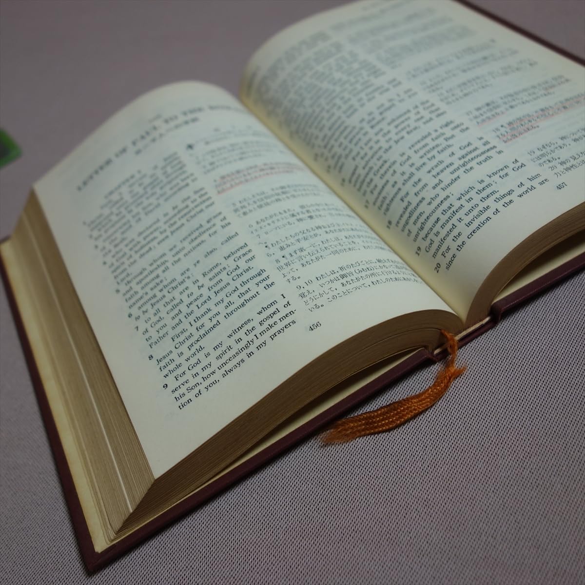 神にゆだねよ (1959年) Amazon.co.jp: 1959 新約聖書 NEW TESTAMENT 国際ギデオン協会