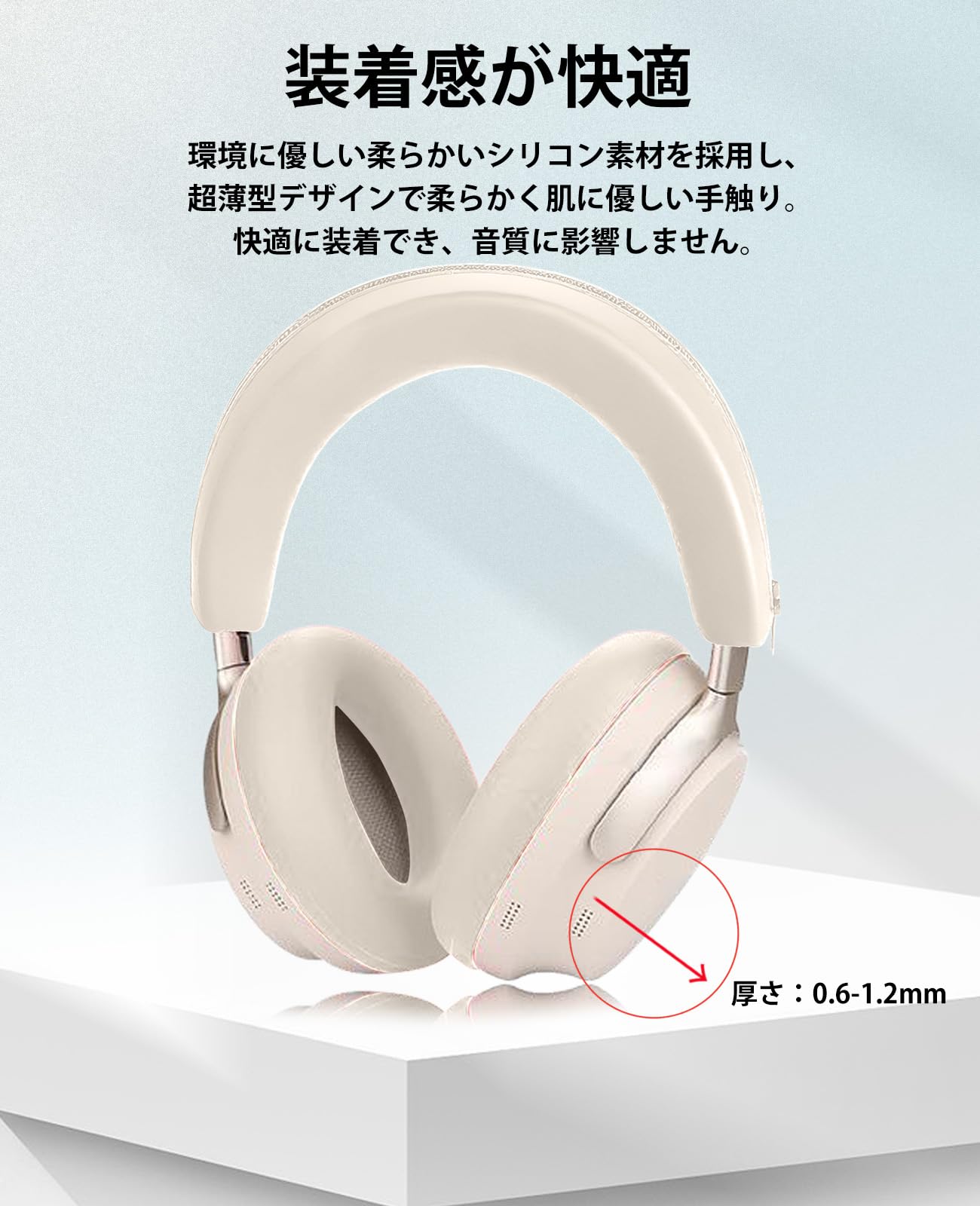 Amazon | Bose QuietComfort Ultra Headphones LE（第2世代） 用